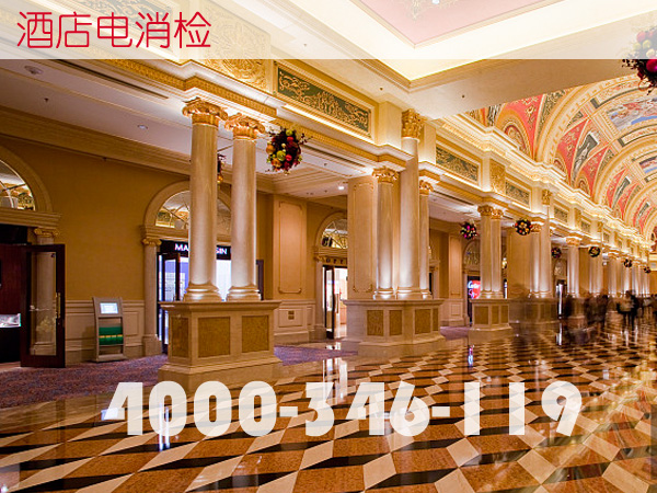 1639977300367108.jpg 酒店電消檢.jpg